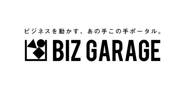 biz-garage