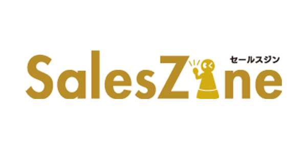 sales-zine